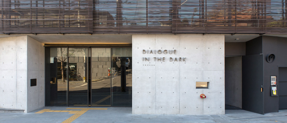 Photo of the entrance of the Dialogue in the Dark Seoul